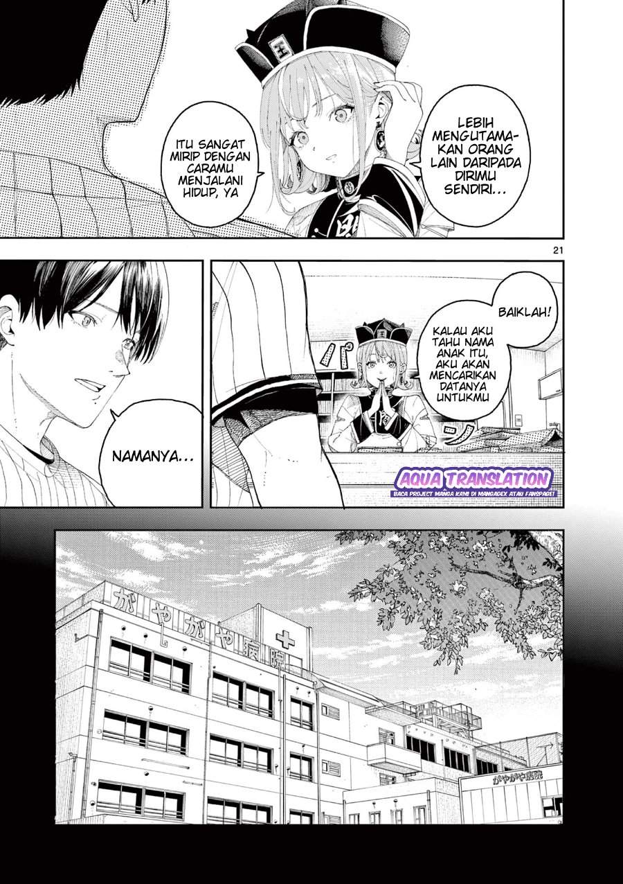 
              Enma-chan no Result             Chapter 1