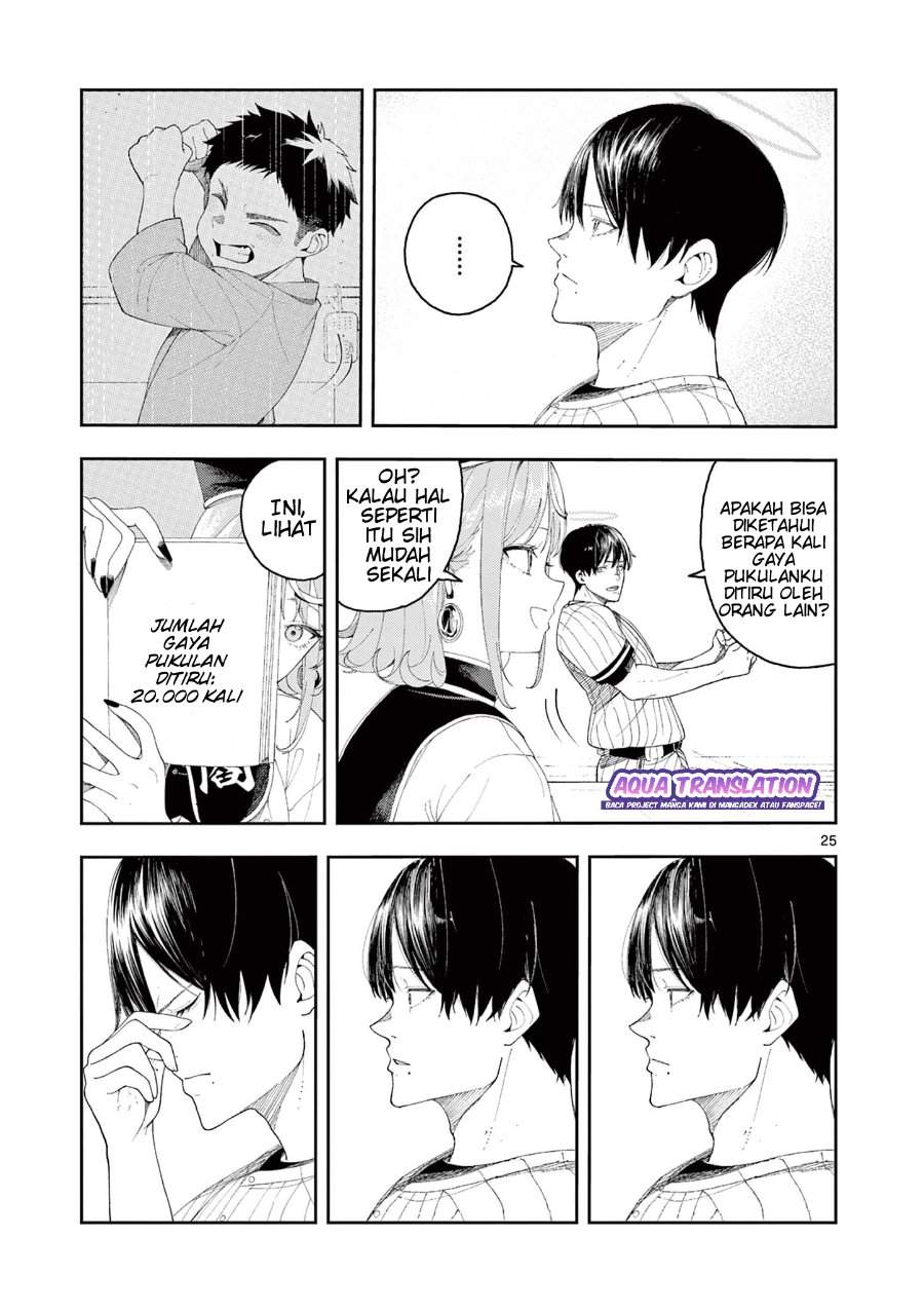 
              Enma-chan no Result             Chapter 1
