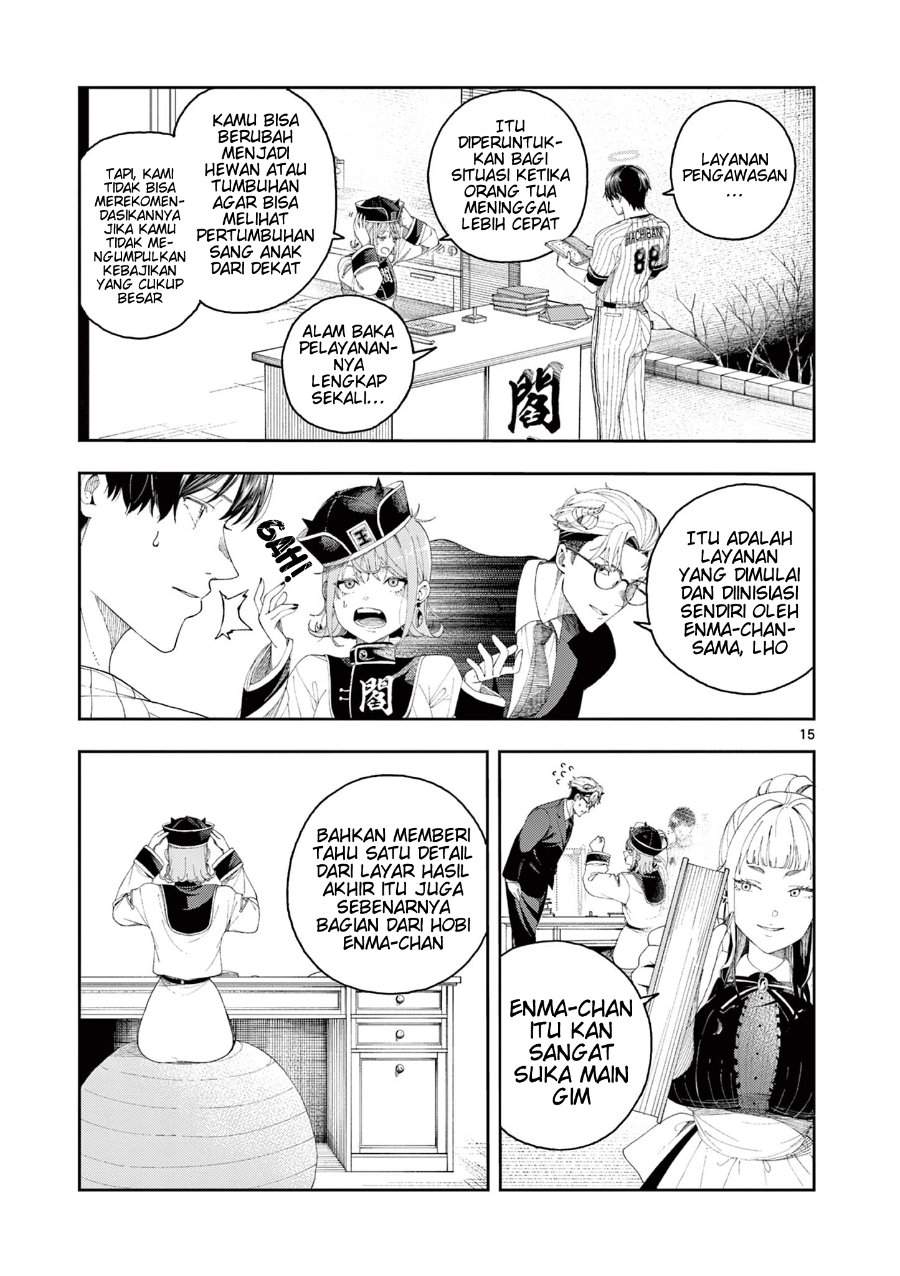 
              Enma-chan no Result             Chapter 1