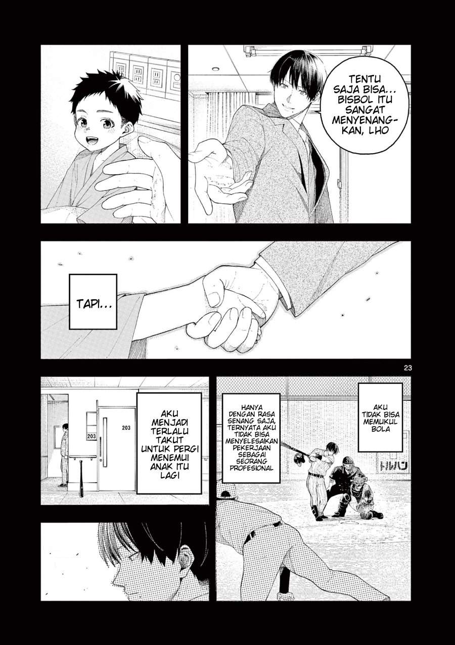 
              Enma-chan no Result             Chapter 1