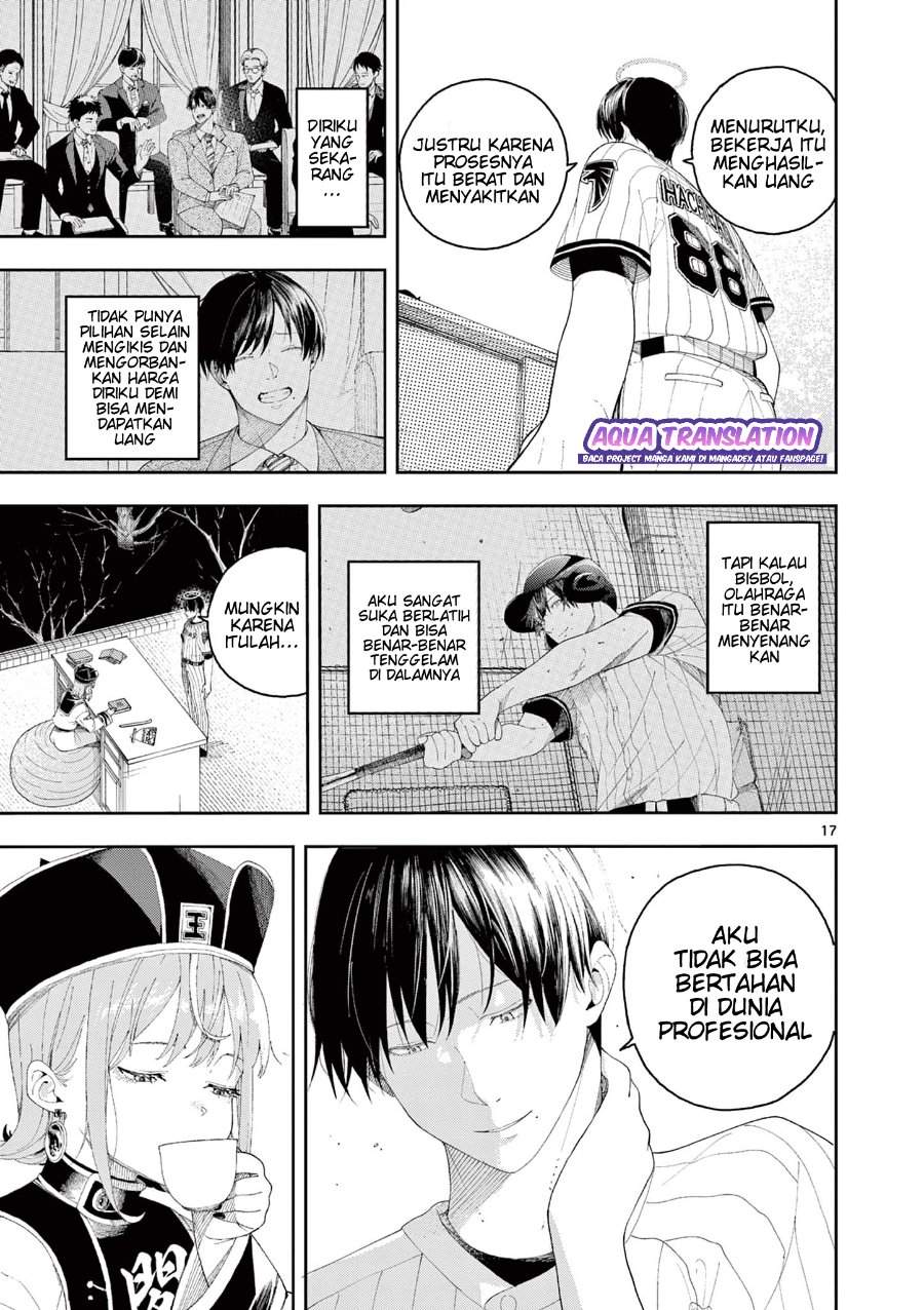
              Enma-chan no Result             Chapter 1