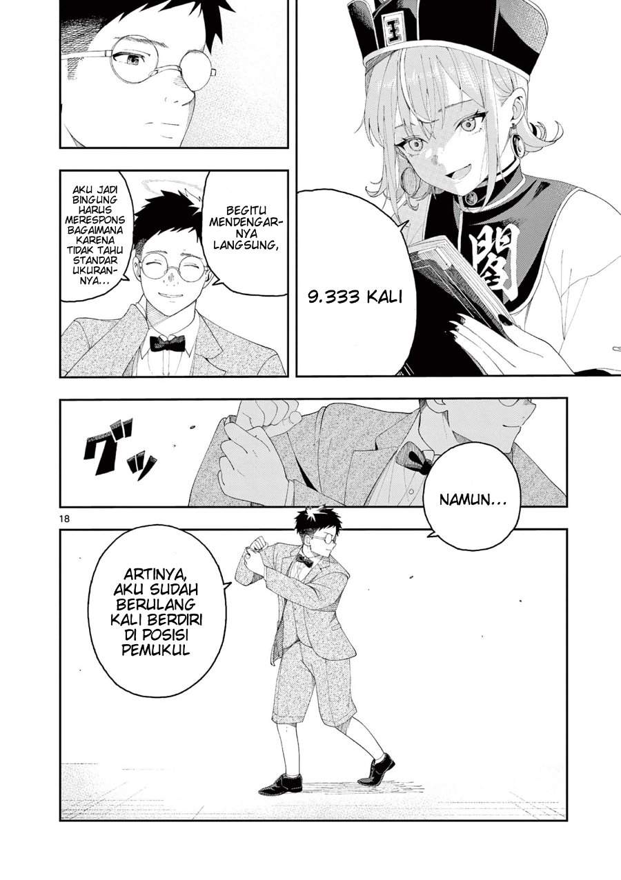 
              Enma-chan no Result             Chapter 2