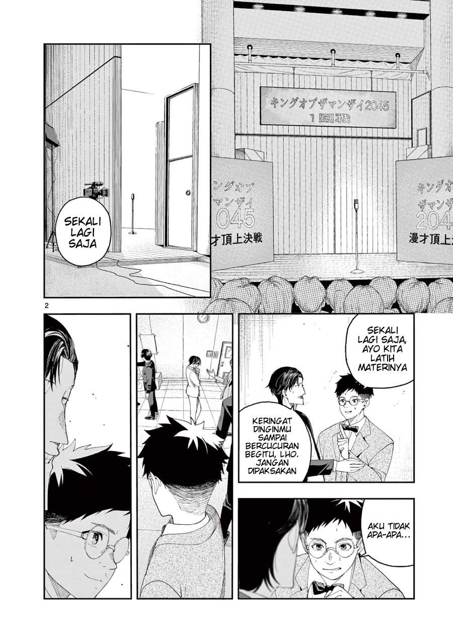 
              Enma-chan no Result             Chapter 2