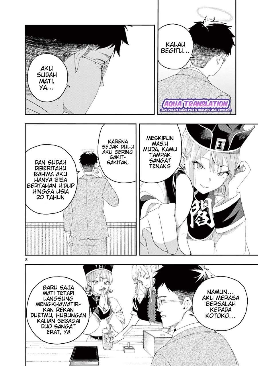 
              Enma-chan no Result             Chapter 2