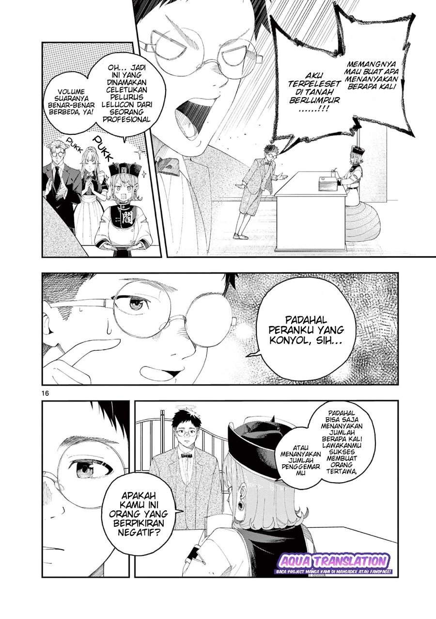 
              Enma-chan no Result             Chapter 2