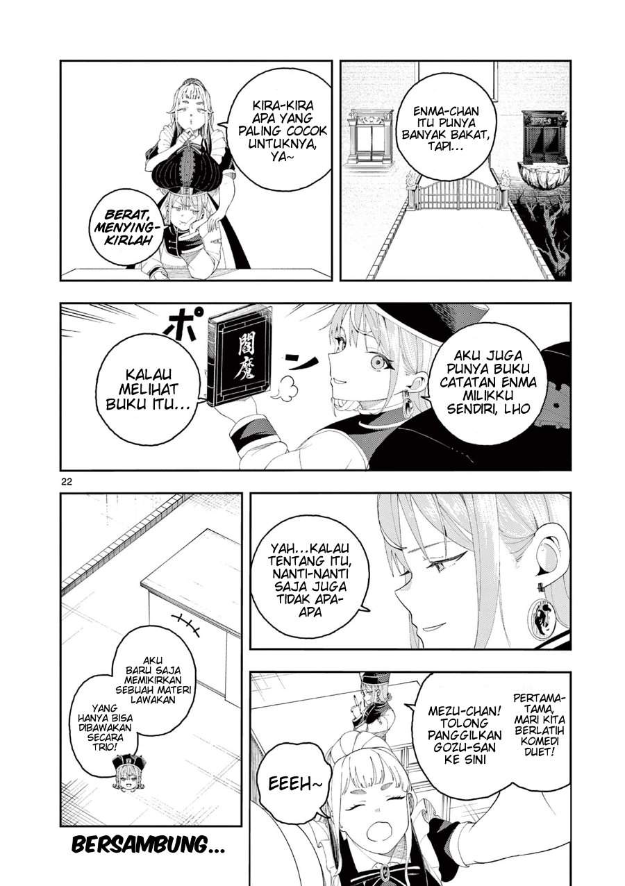 
              Enma-chan no Result             Chapter 2