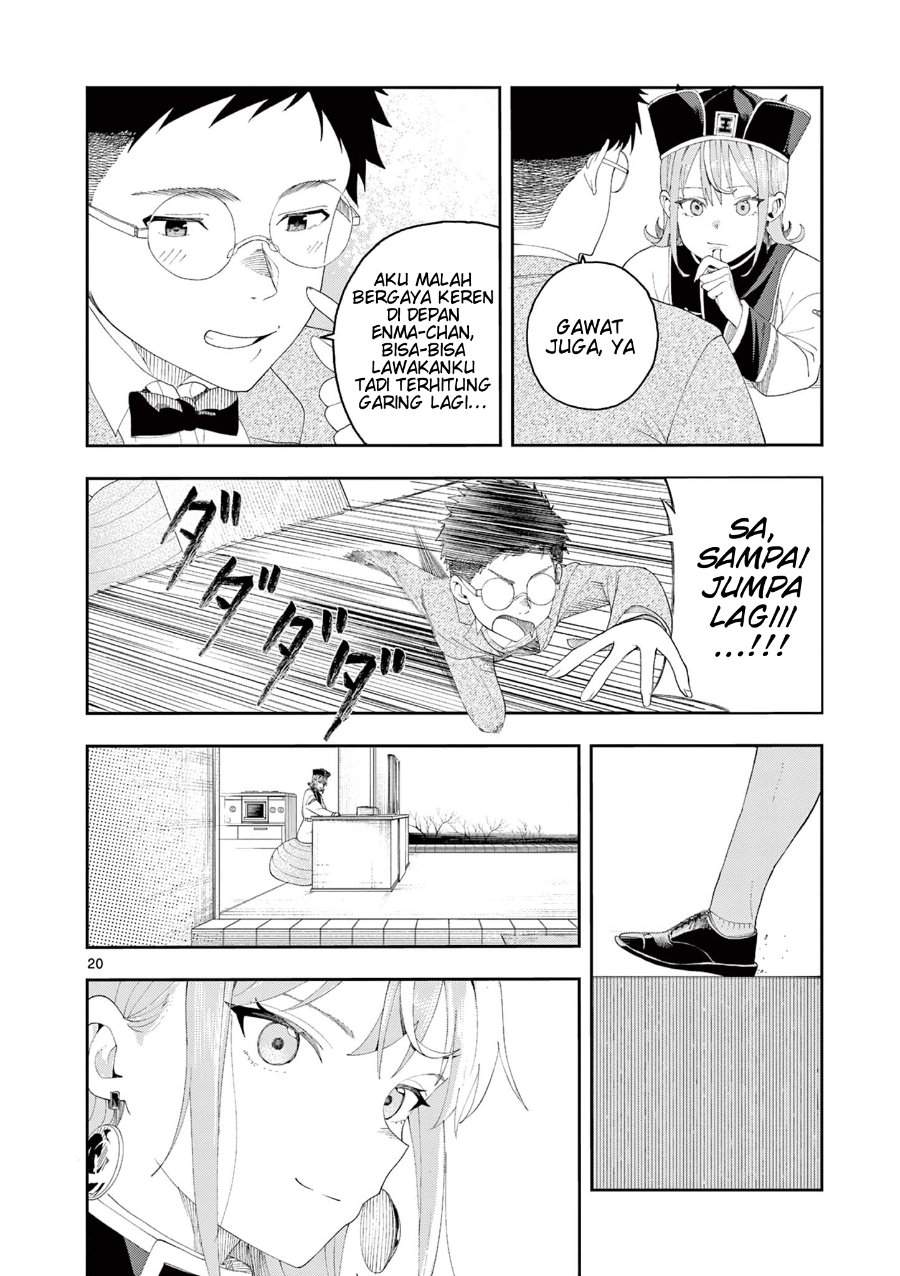 
              Enma-chan no Result             Chapter 2