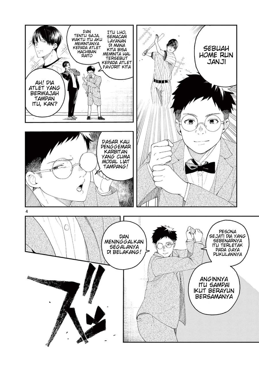 
              Enma-chan no Result             Chapter 2