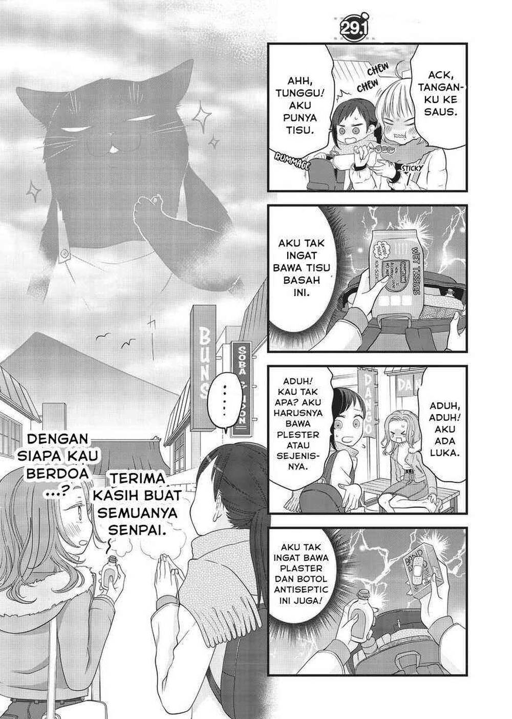 
              The Masterful Cat Is Depressed Again Today             Chapter 29