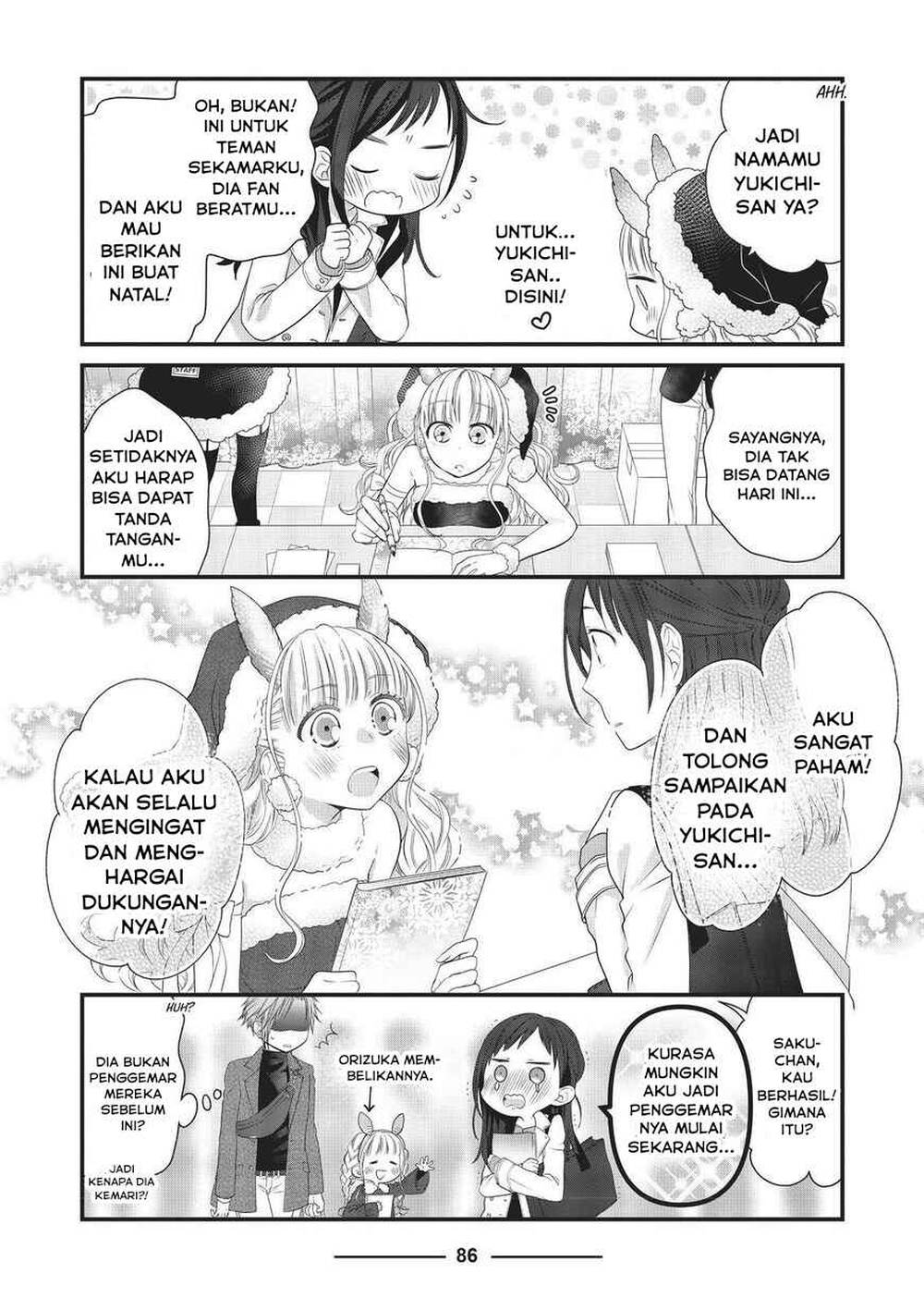 
              The Masterful Cat Is Depressed Again Today             Chapter 45