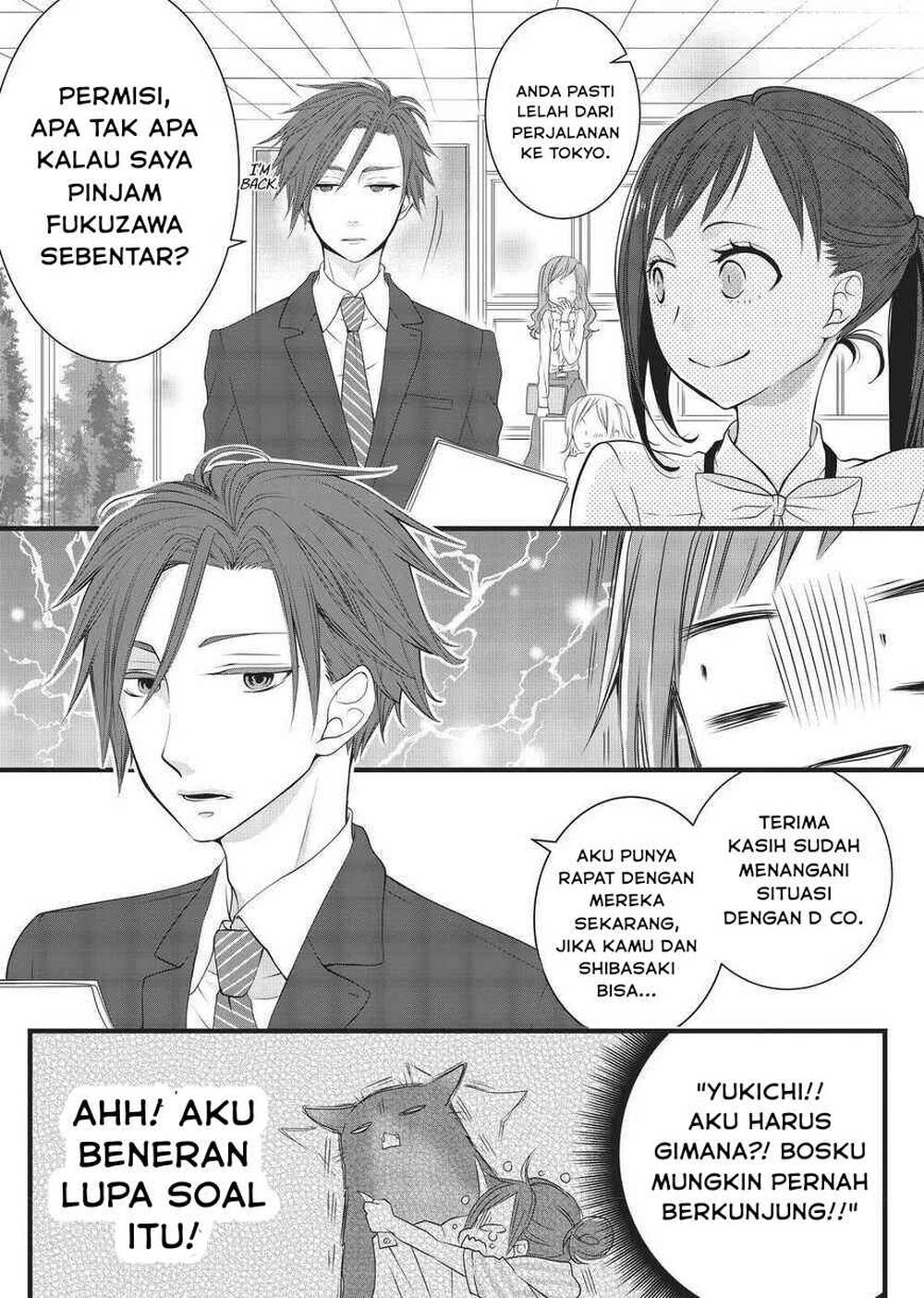
              The Masterful Cat Is Depressed Again Today             Chapter 7