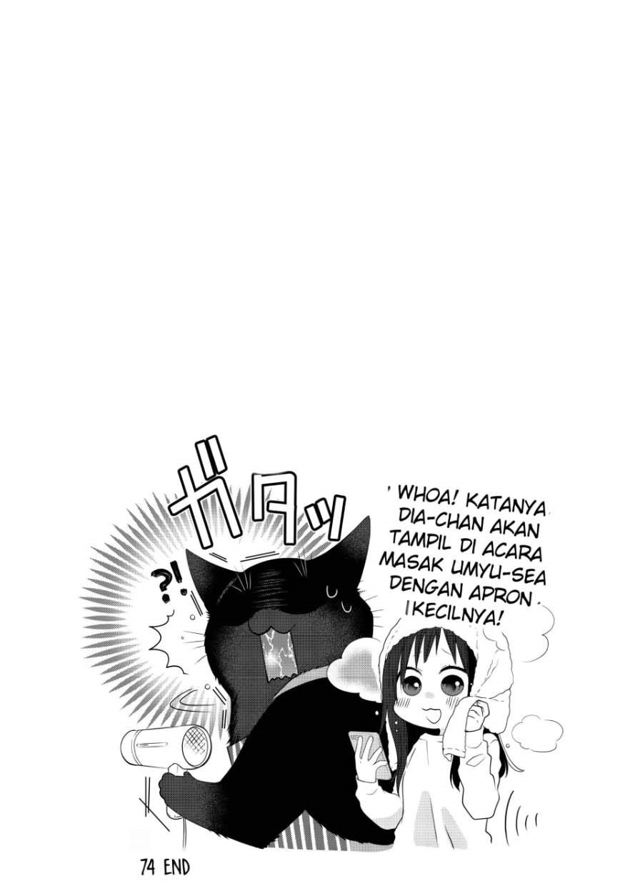 
              The Masterful Cat Is Depressed Again Today             Chapter 74