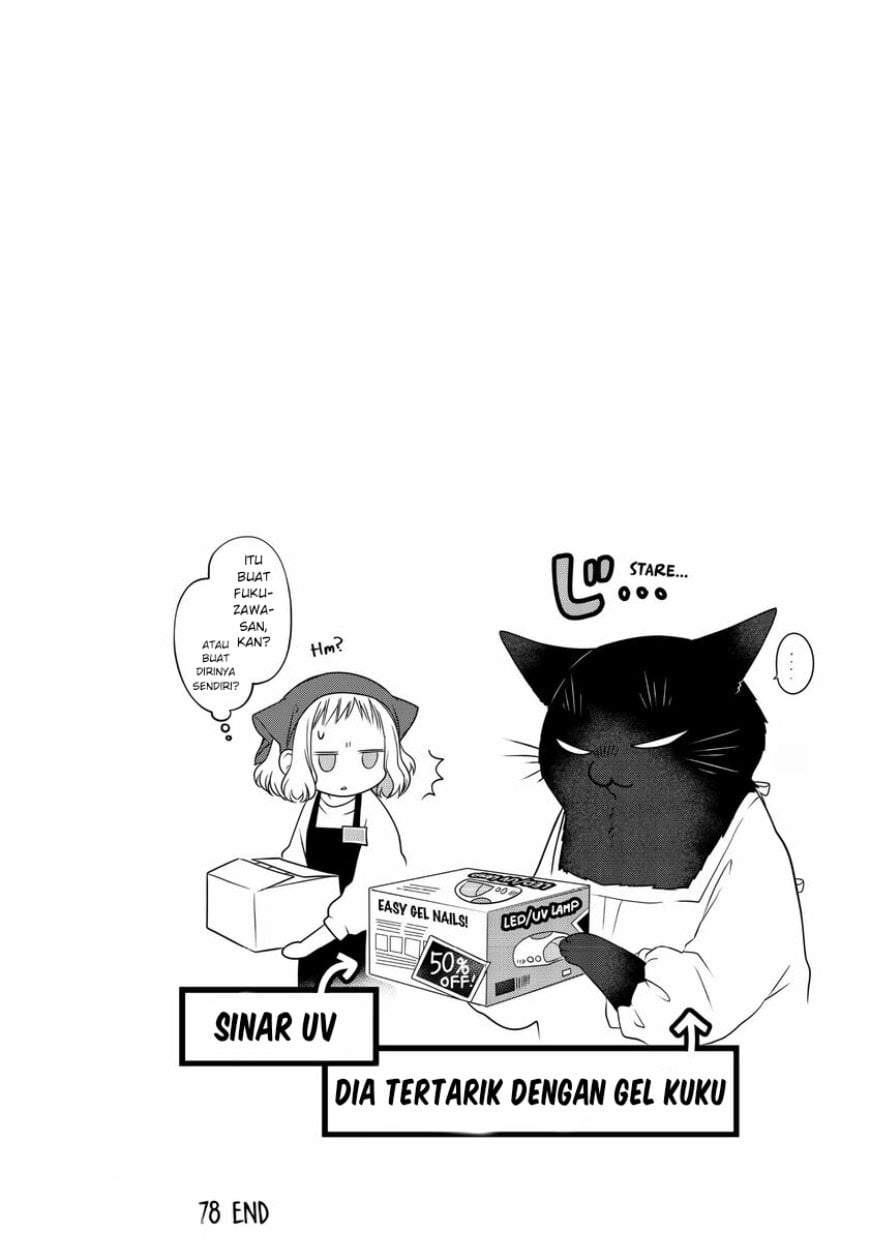 
              The Masterful Cat Is Depressed Again Today             Chapter 78