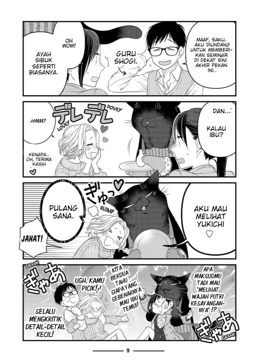 
              The Masterful Cat Is Depressed Again Today             Chapter 83