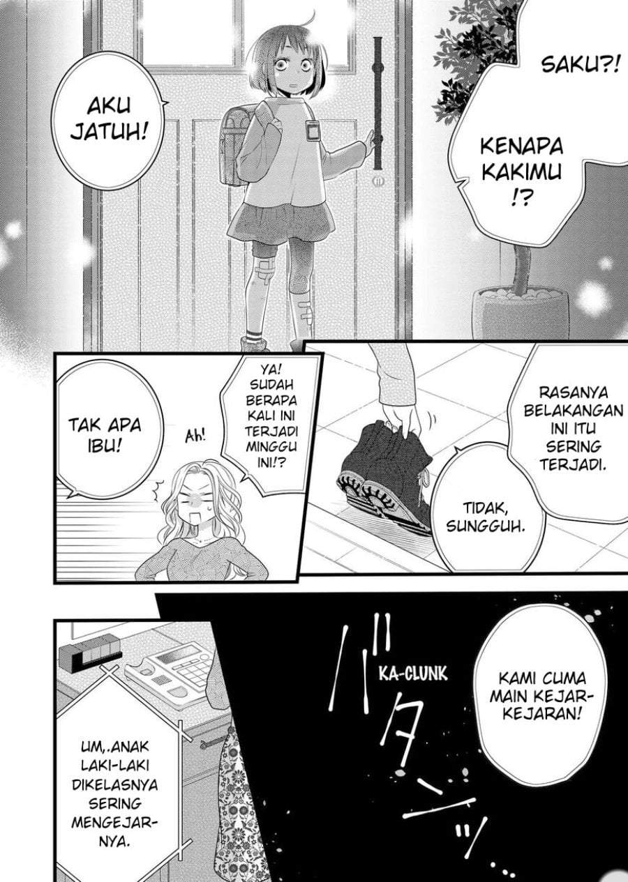 
              The Masterful Cat Is Depressed Again Today             Chapter 84