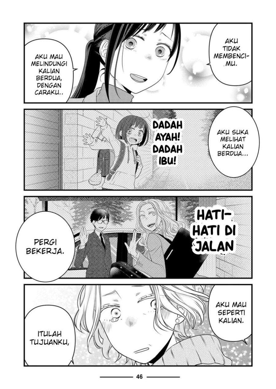 
              The Masterful Cat Is Depressed Again Today             Chapter 84