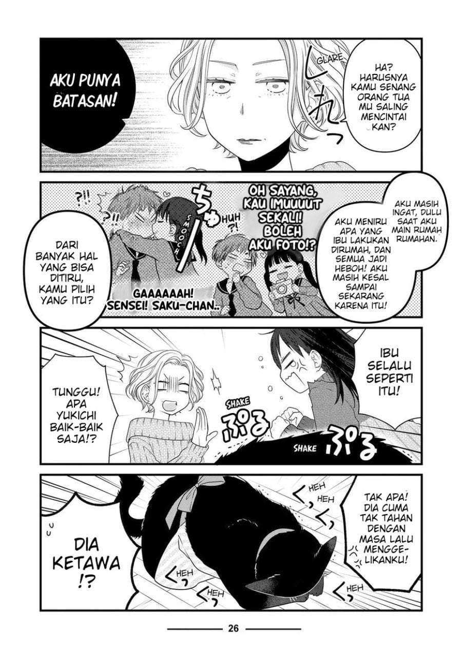 
              The Masterful Cat Is Depressed Again Today             Chapter 84