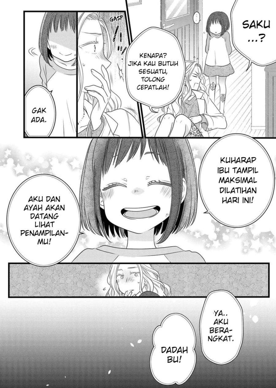 
              The Masterful Cat Is Depressed Again Today             Chapter 84