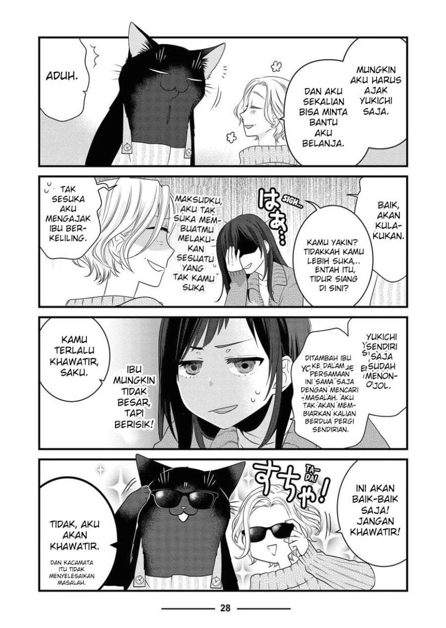 
              The Masterful Cat Is Depressed Again Today             Chapter 84