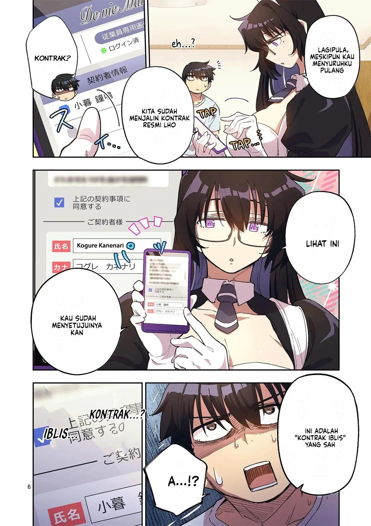 Page 8 - Fujujun na Verrier Chapter 2