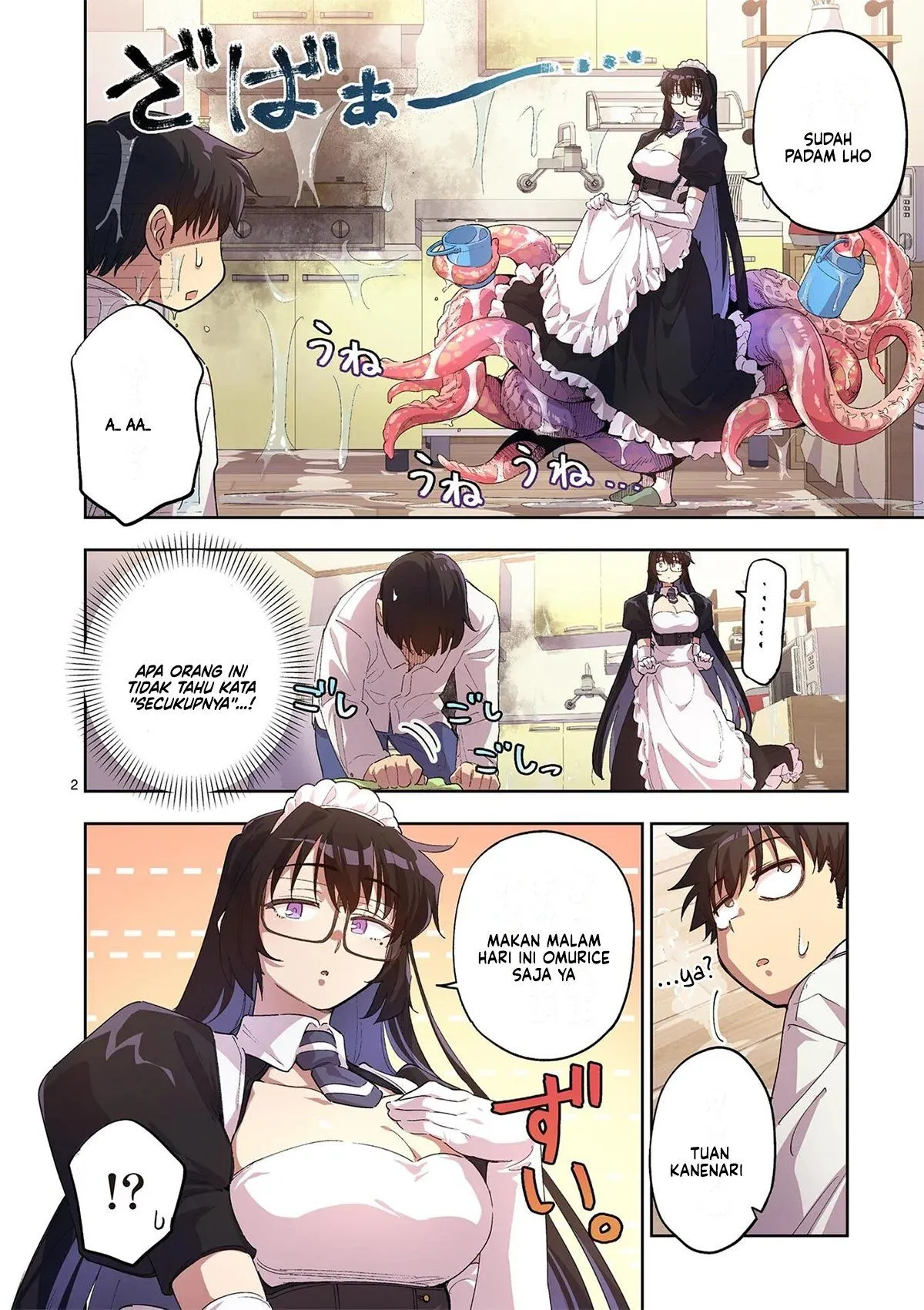 Page 4 - Fujujun na Verrier Chapter 3