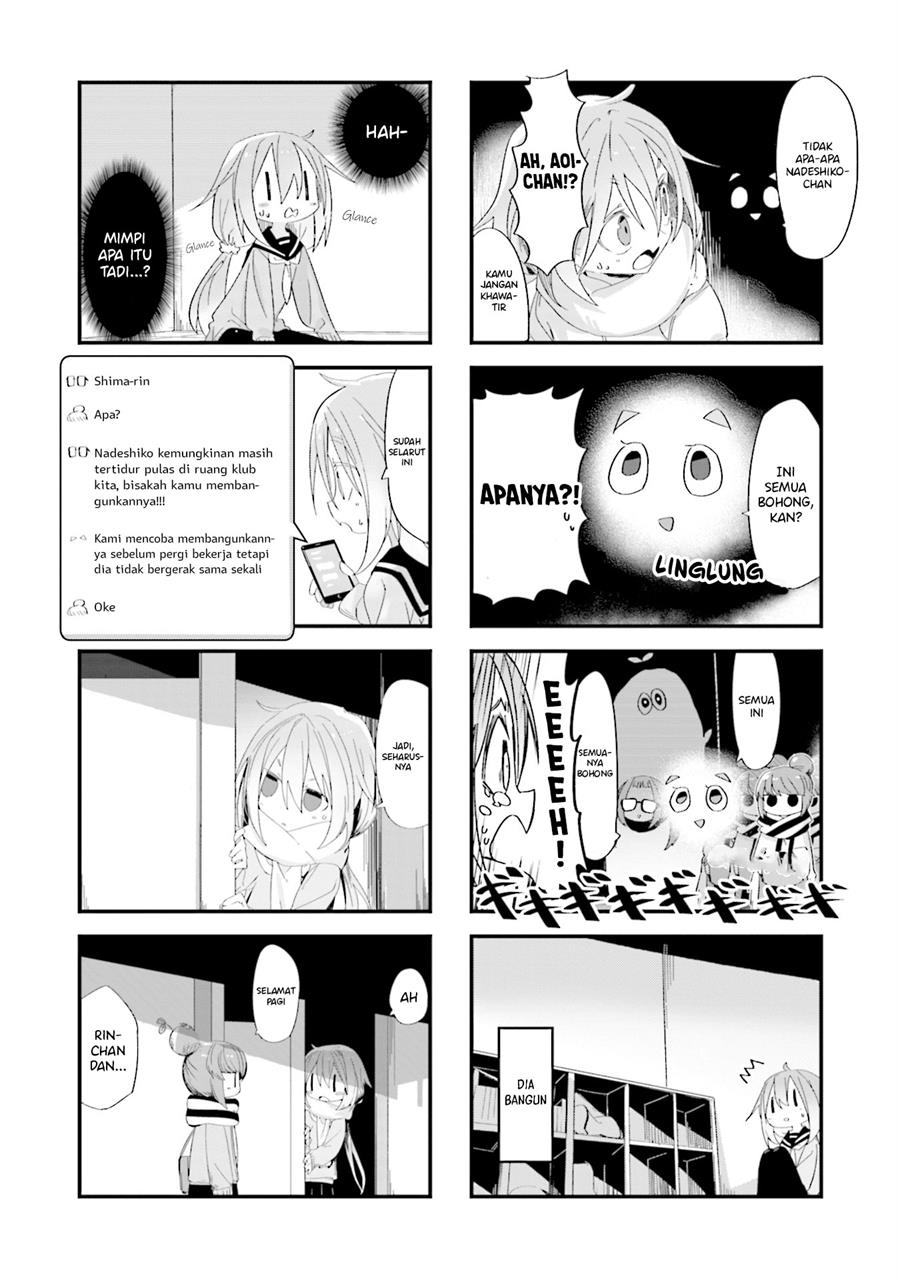 Yuru Camp Anthology Comic Chapter 4