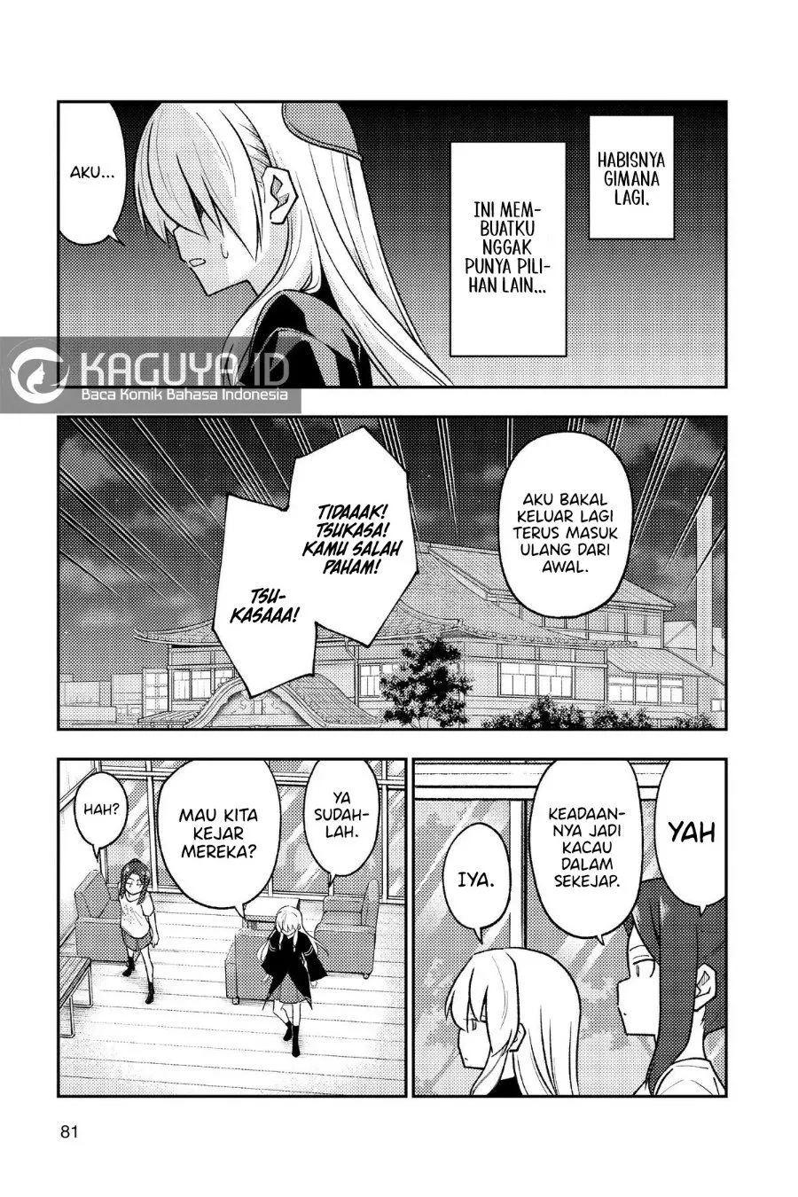 Tonikaku Kawaii Chapter 264