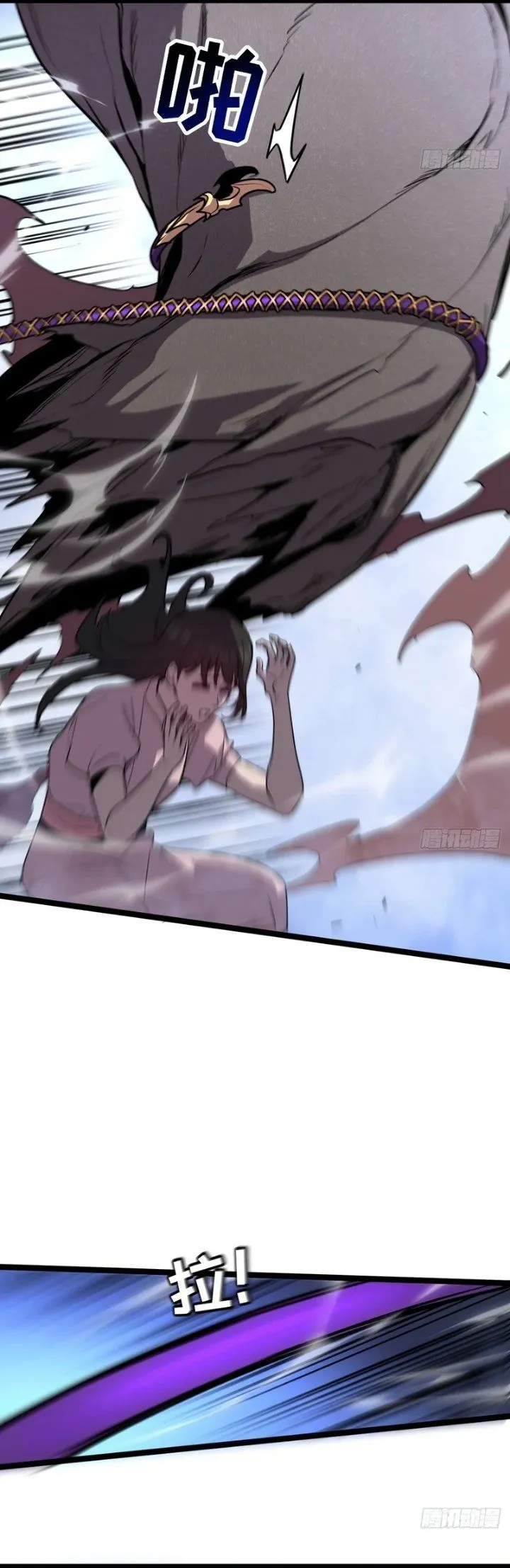 
              I’m Really Not A Demon Beast             Chapter 12