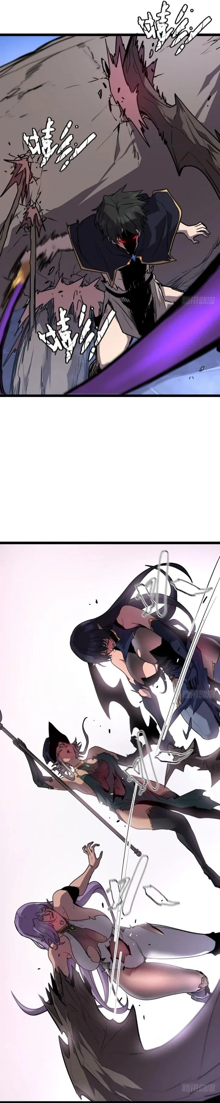 
              I’m Really Not A Demon Beast             Chapter 12