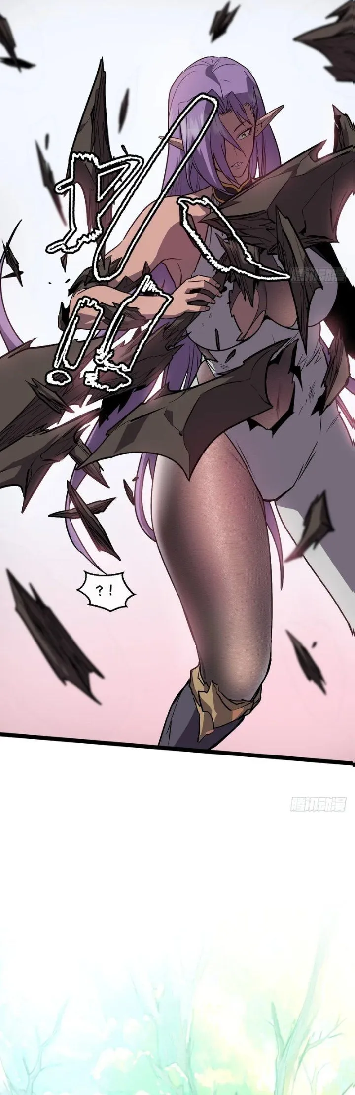 
              I’m Really Not A Demon Beast             Chapter 12