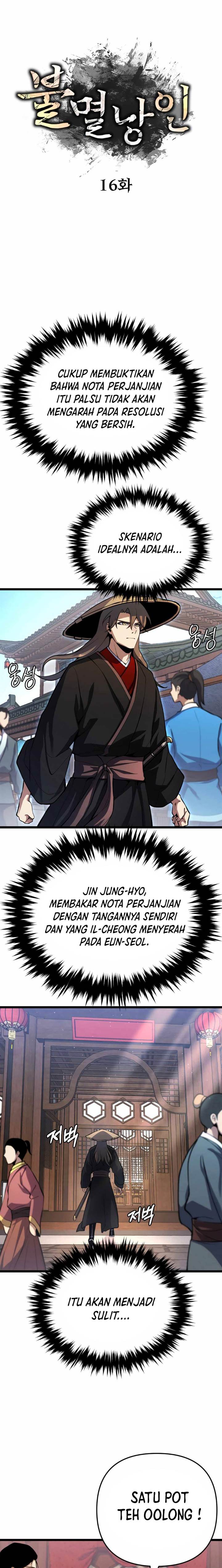 The Indomitable Wanderer Chapter 16