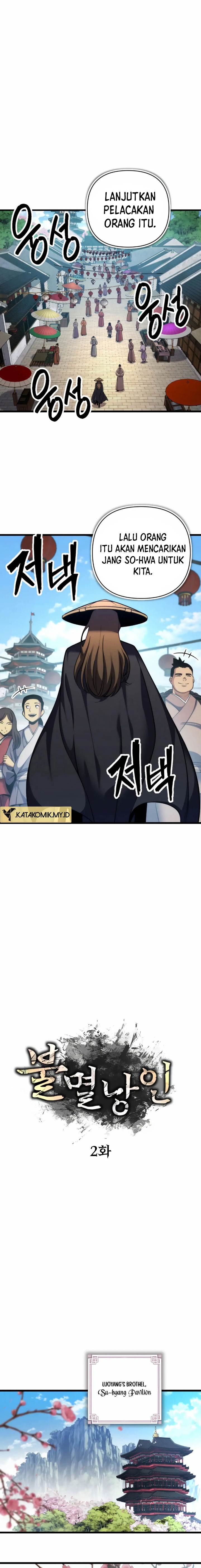 The Indomitable Wanderer Chapter 02