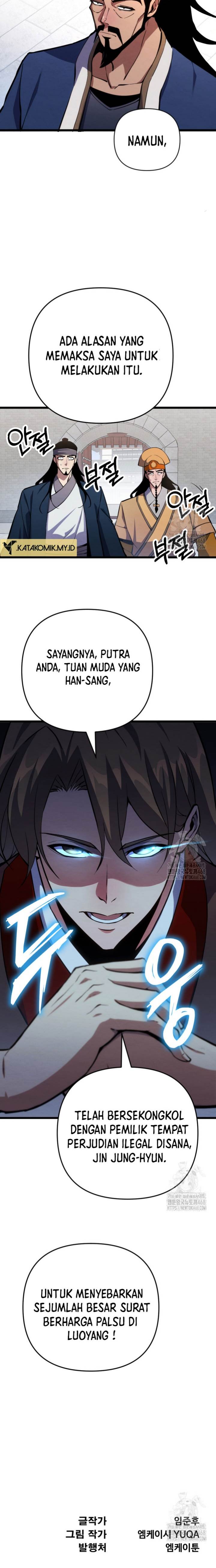 The Indomitable Wanderer Chapter 23