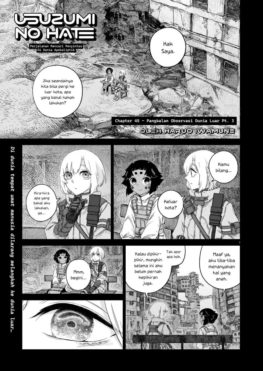 
              Usuzumi no Hate             Chapter 45