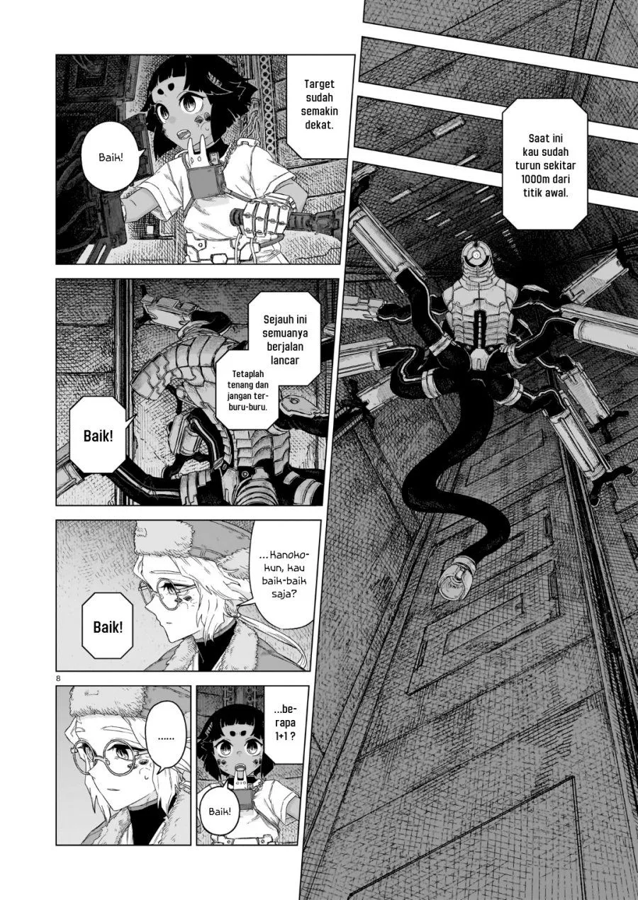 
              Usuzumi no Hate             Chapter 45