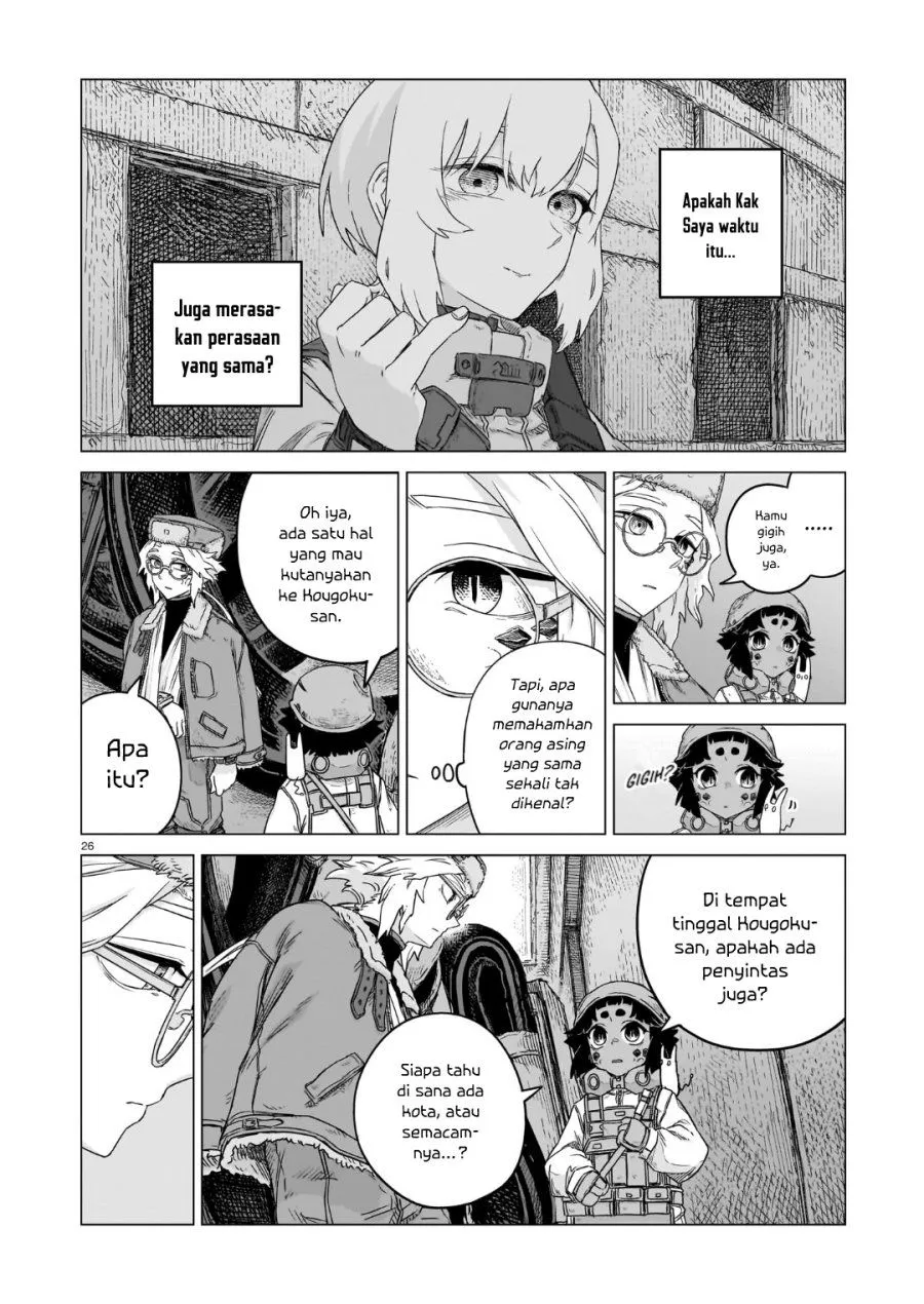 
              Usuzumi no Hate             Chapter 45