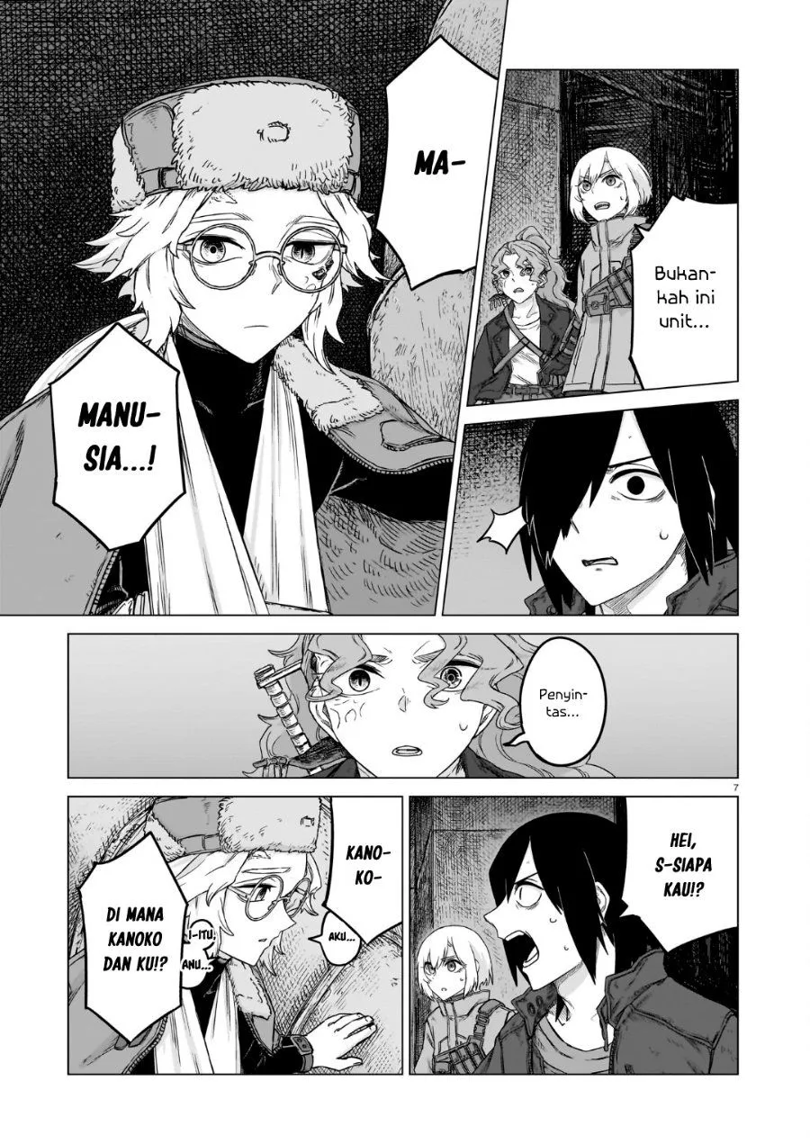 
              Usuzumi no Hate             Chapter 46