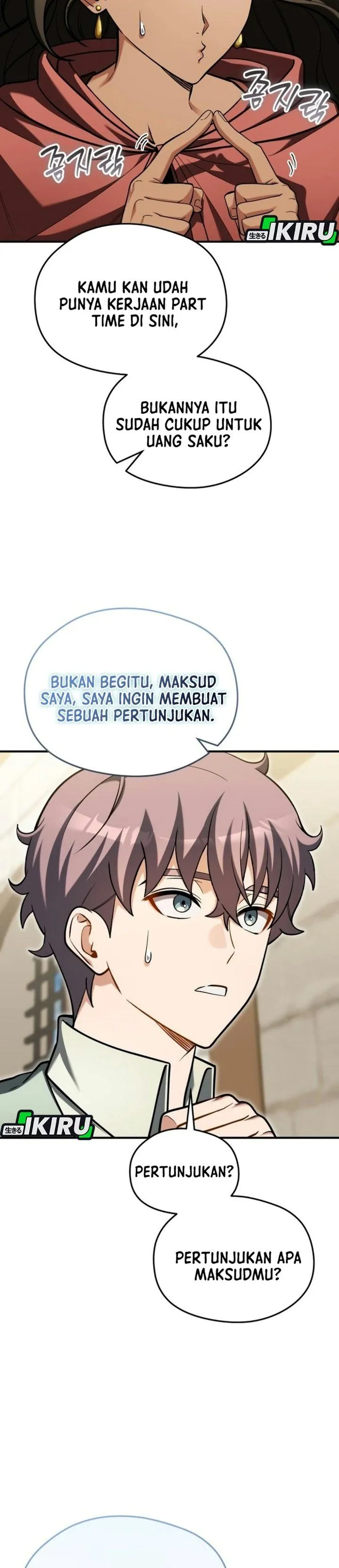 Panel 14