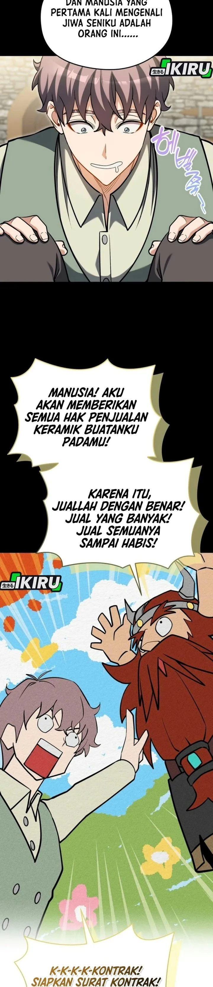 Panel 42