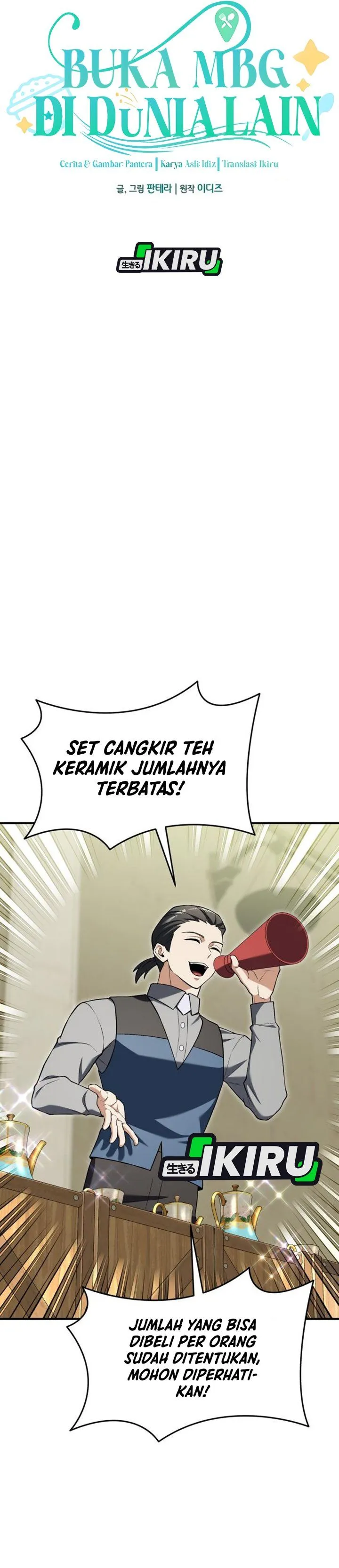 Panel 12