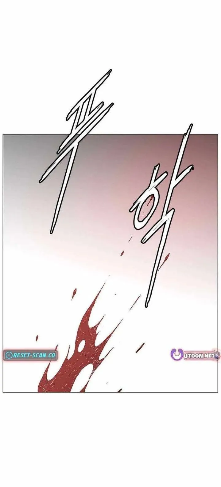 Page 44 - The General – Fighting Legend Chapter 17