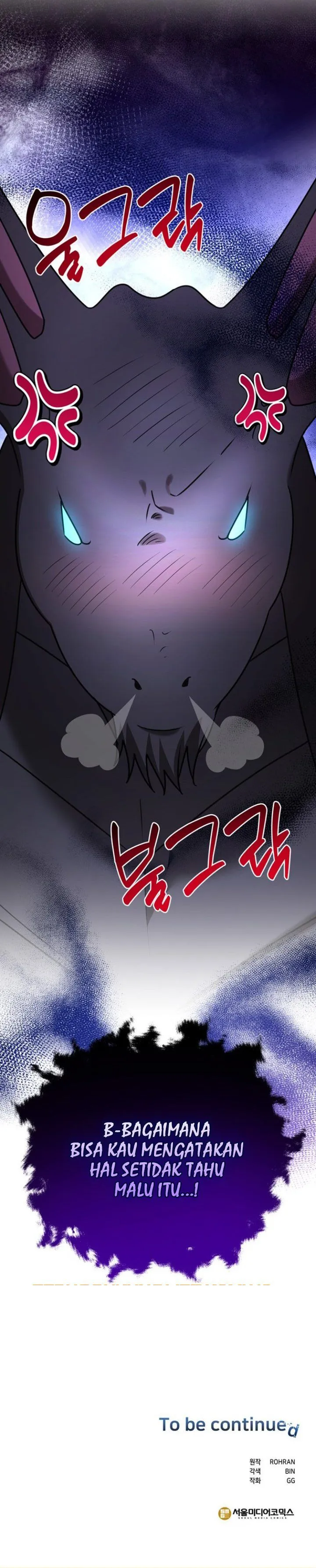 My Ruined Academy Chapter 109