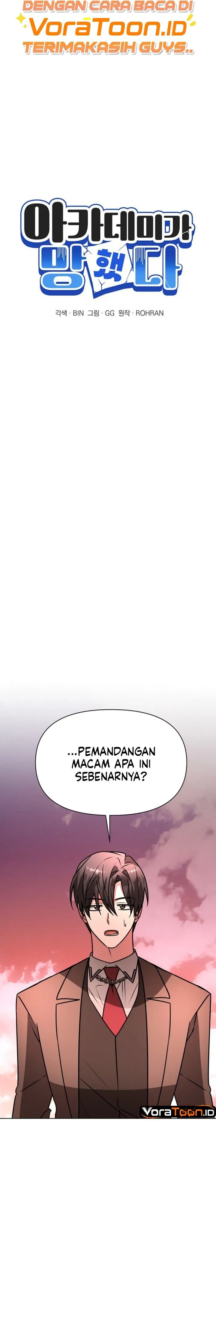 
              My Ruined Academy             Chapter 110