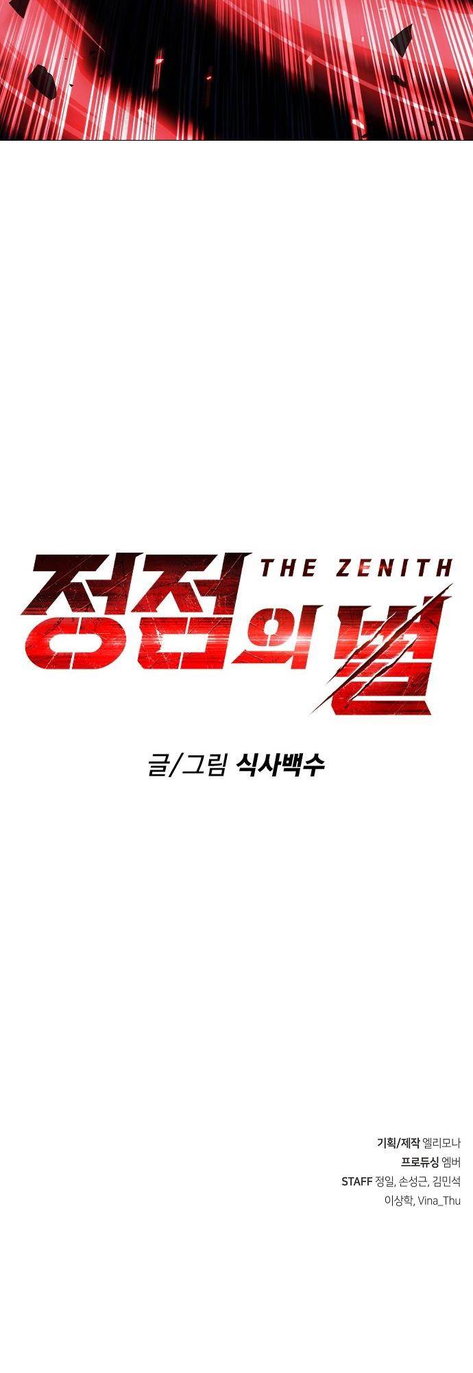 The Zenith Chapter 00