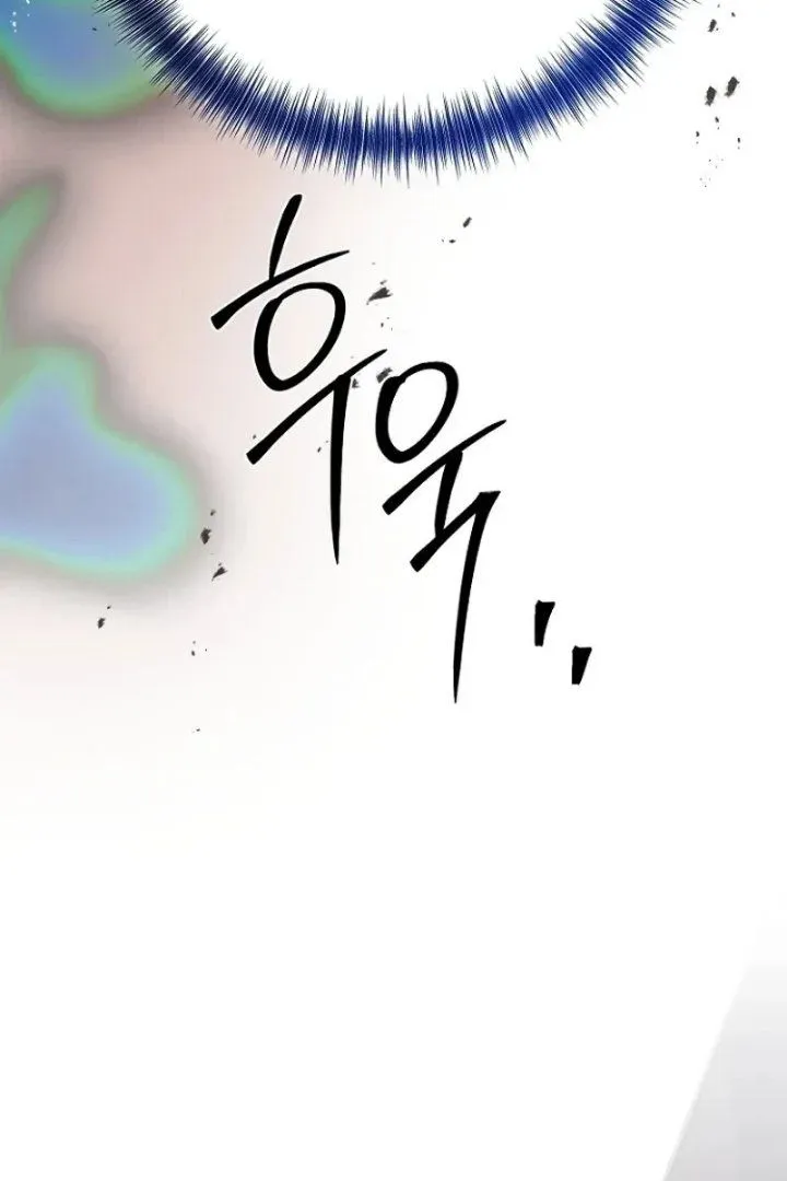 
              Surviving in a School of Ghost Stories             Chapter 71
