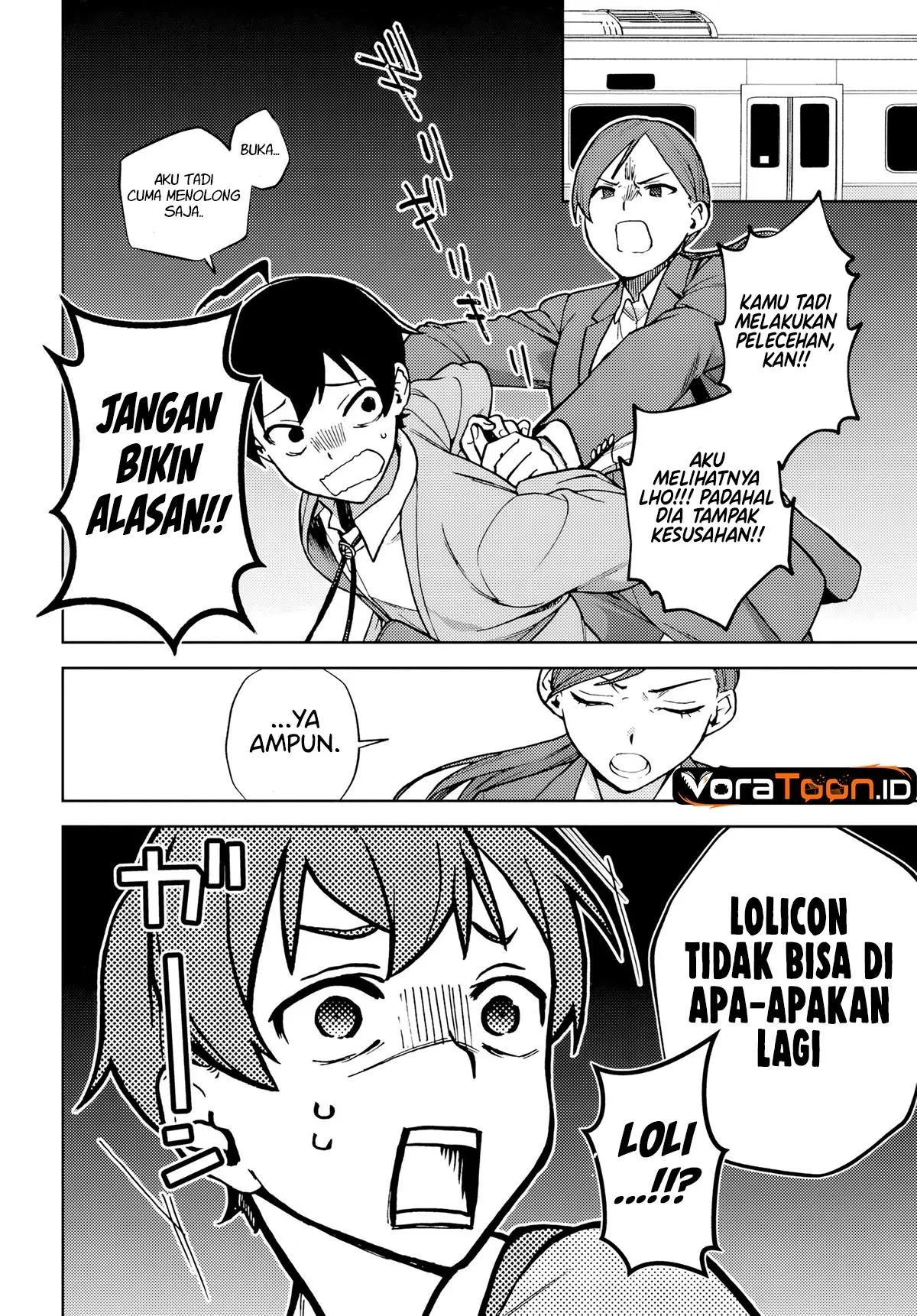 Onee-san-ha no Ore ga Naze Chicchai Kimi wo Suki ni Natta no ka? Chapter 1