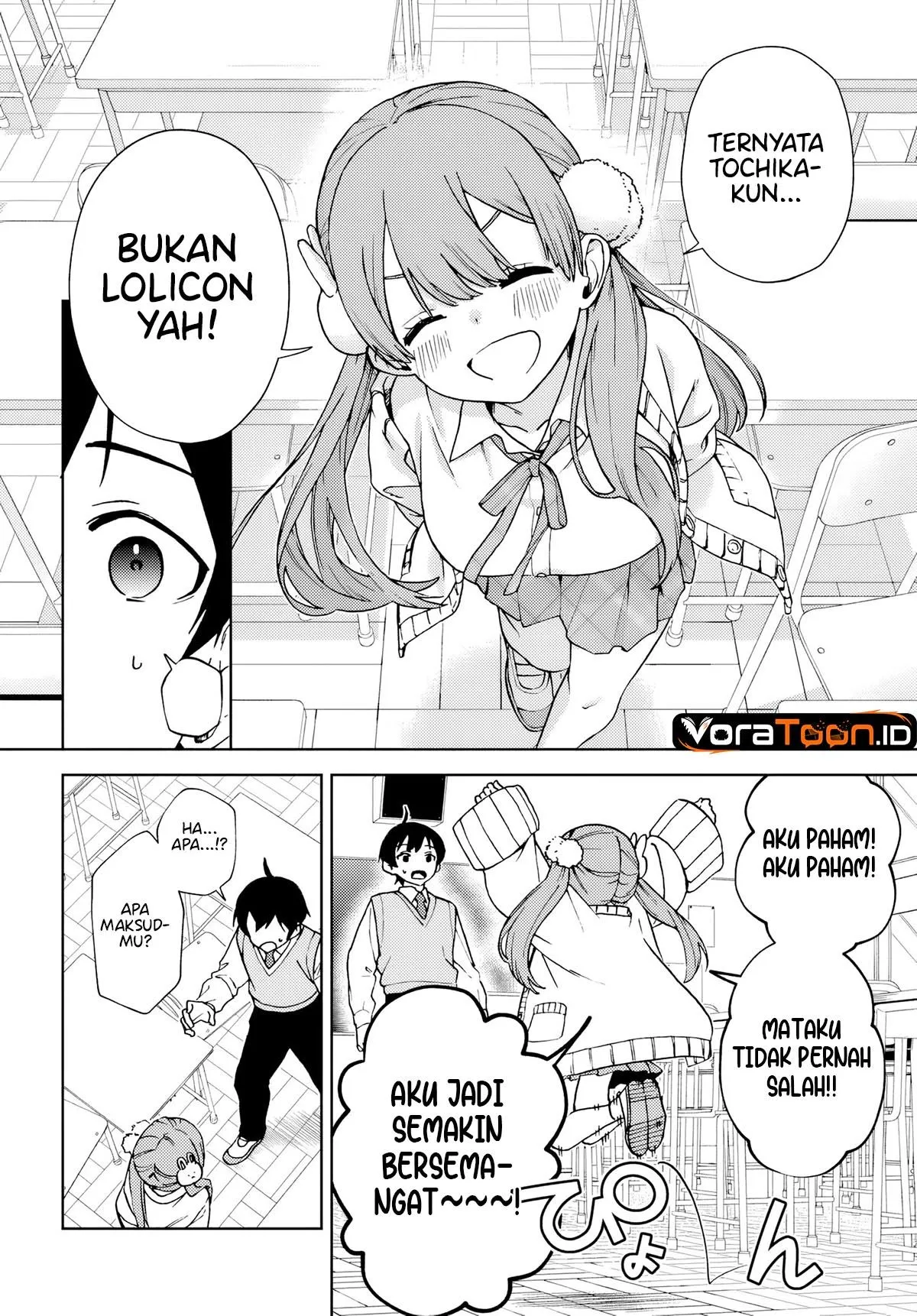 Onee-san-ha no Ore ga Naze Chicchai Kimi wo Suki ni Natta no ka? Chapter 1