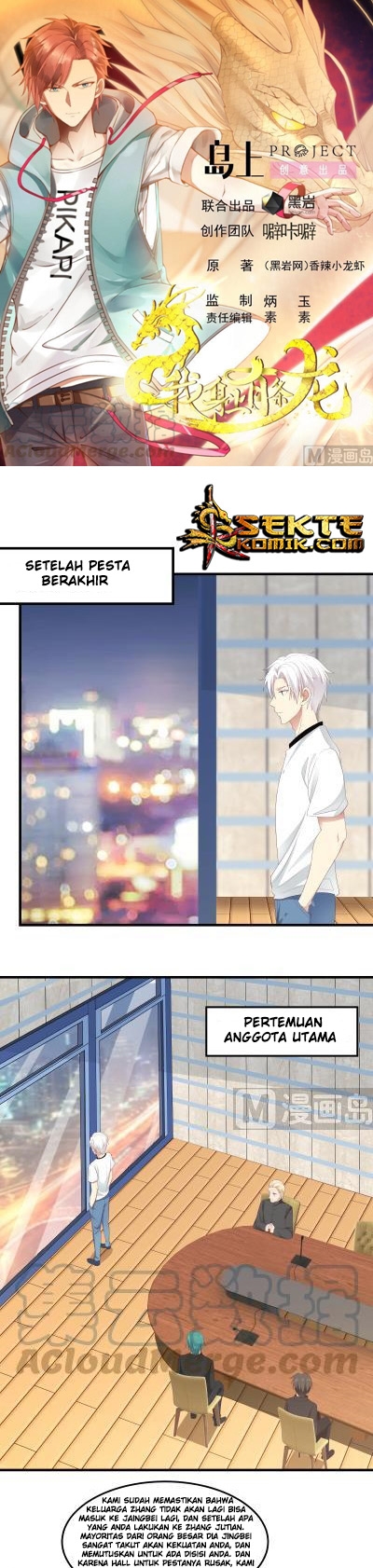 I Have a Dragon on My Body Chapter 236