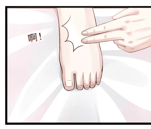 I Have a Dragon on My Body Chapter 36