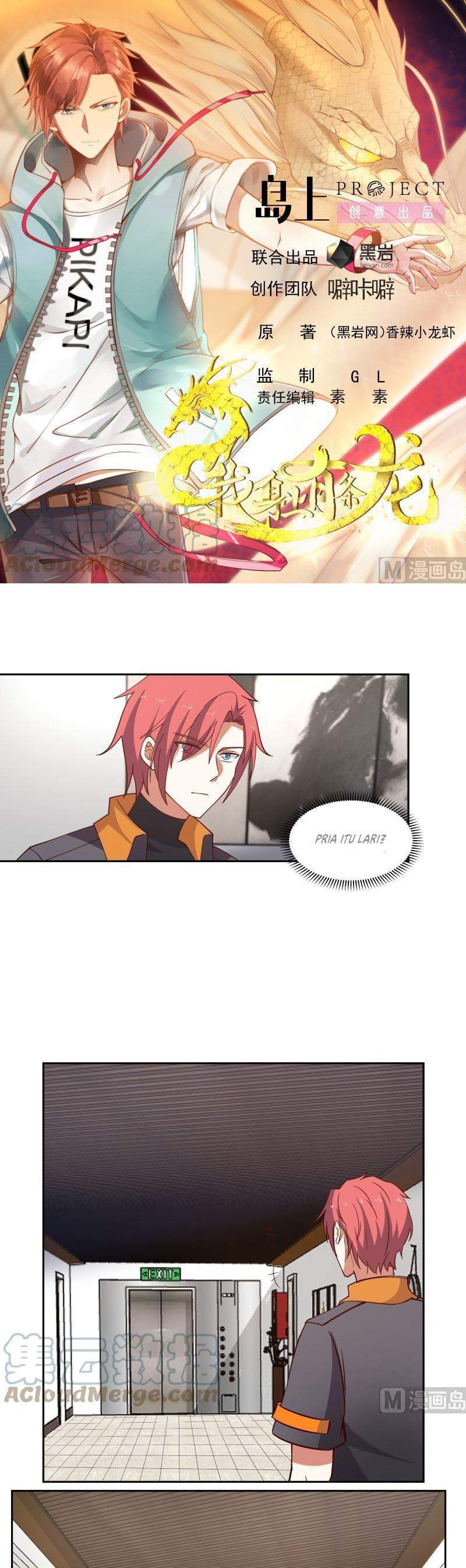 I Have a Dragon on My Body Chapter 404